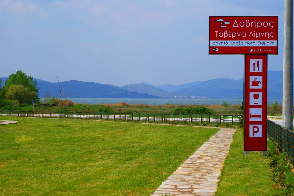 Doviros Hotel Doiráni Kültér fotó